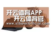 开云电竞第三系列