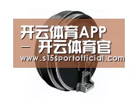 配件四