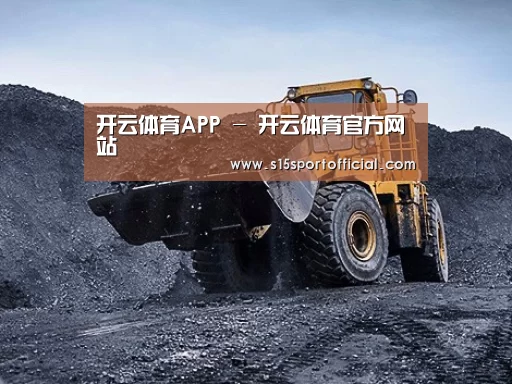 润滑油脂管理
