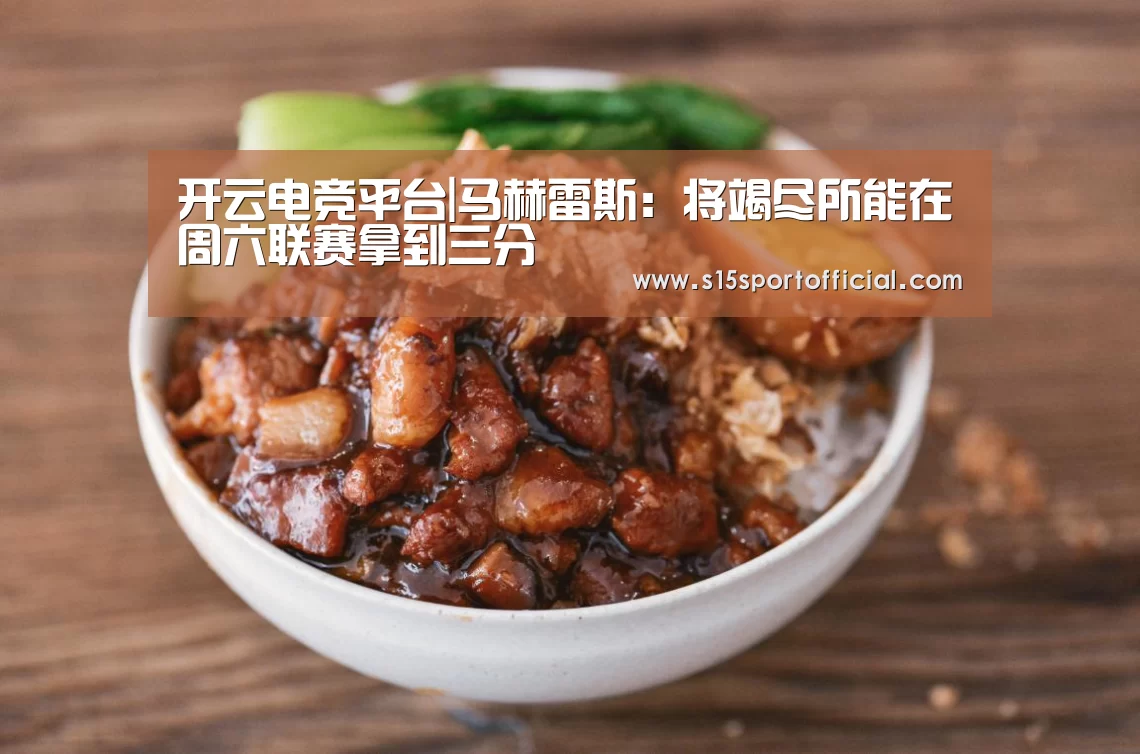 开云电竞官网